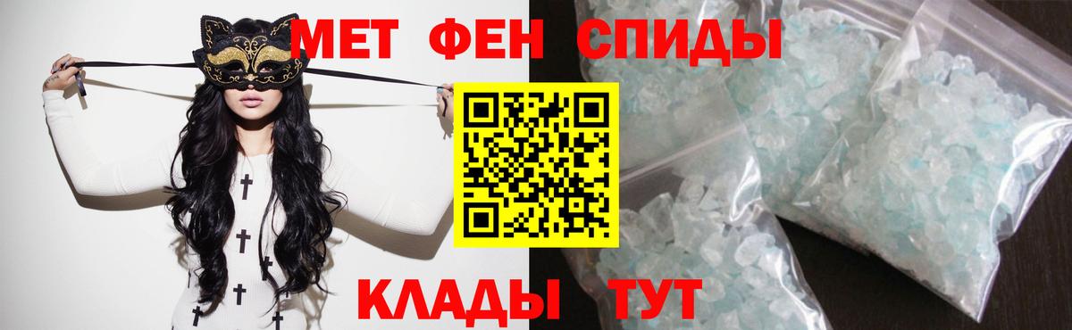 АМФ  Амфетамин 97%  Вход с VPN  Волжский 