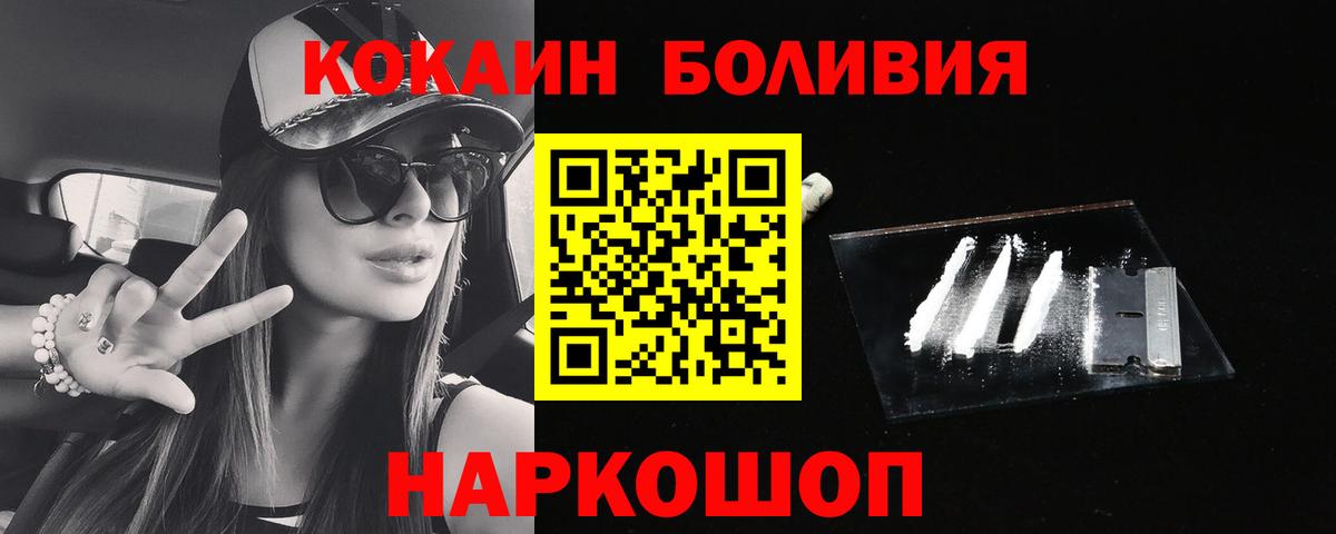 COCAIN 98% Волжский