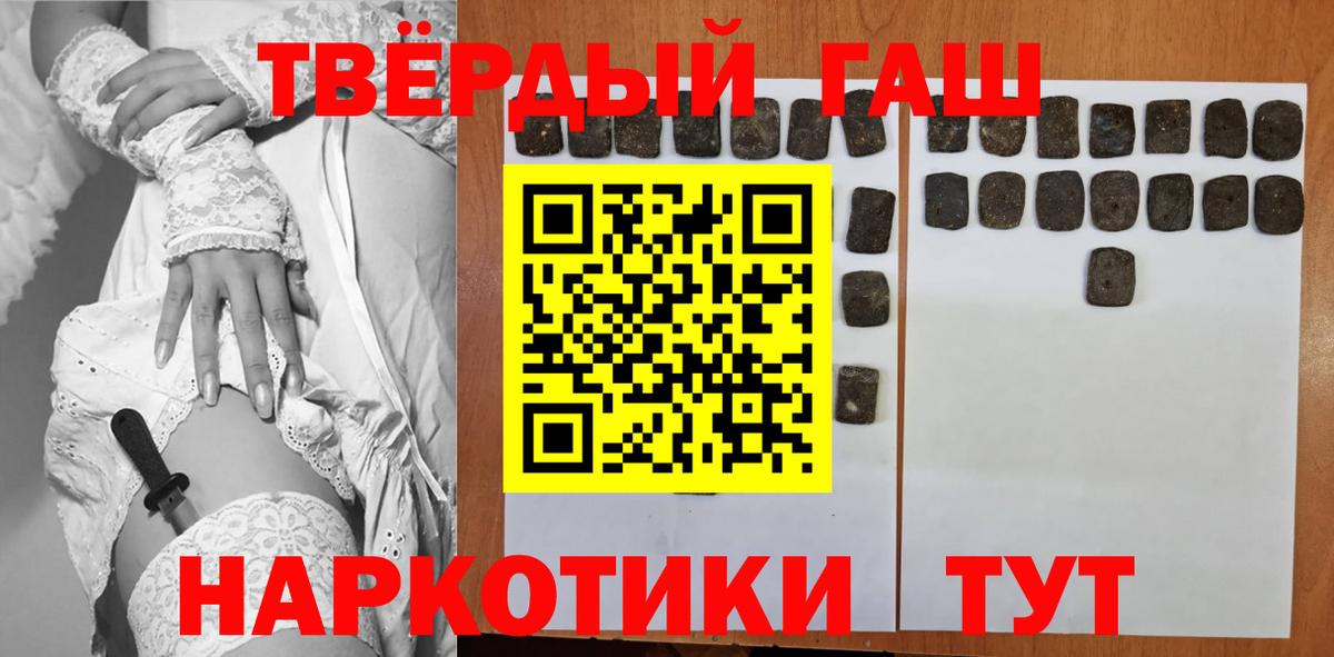 Гашиш ice o lator Волжский