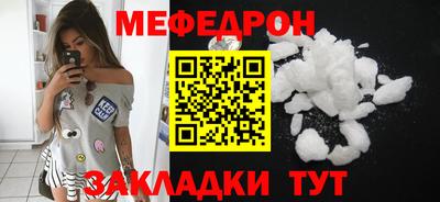 спиды Ливны