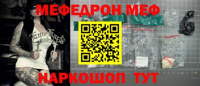 спиды Ливны