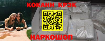 героин Лесосибирск