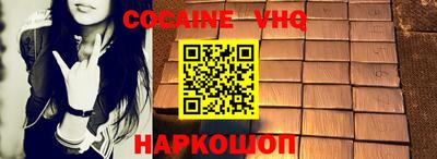 героин Лесосибирск