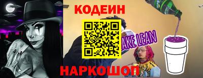 героин Лесосибирск