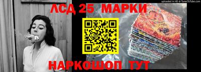 спиды Ливны