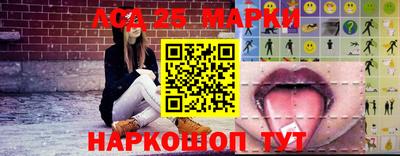 спиды Ливны