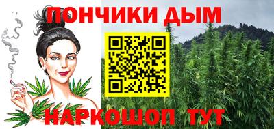 спиды Ливны