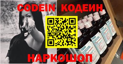 героин Лесосибирск
