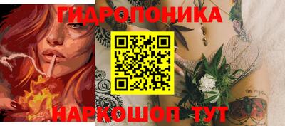 спиды Ливны