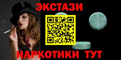 спиды Ливны