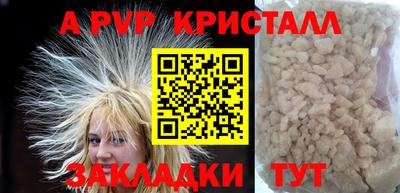 ешки Ликино-Дулёво