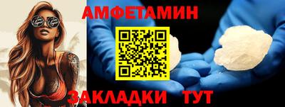 спиды Ливны