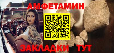 спиды Ливны