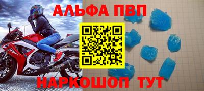 героин Лесосибирск