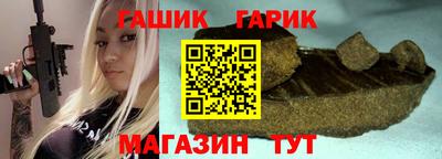 спиды Ливны