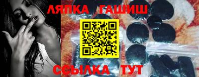 ешки Ликино-Дулёво
