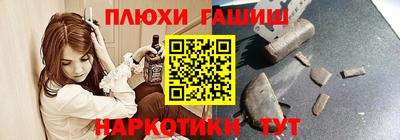 ешки Ликино-Дулёво