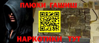 ешки Ликино-Дулёво
