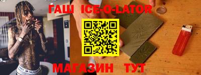 ешки Ликино-Дулёво