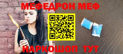 спиды Ливны
