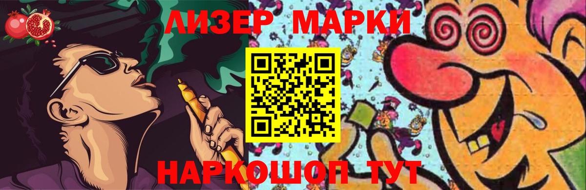 Лсд 25 экстази ecstasy  Вход с VPN  Волжский  ЛСД экстази кислота 