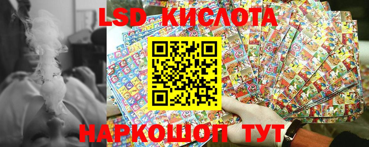 Волжский  Марки N-bome  Вход с VPN  Марки 25I-NBOMe 1,5мг 