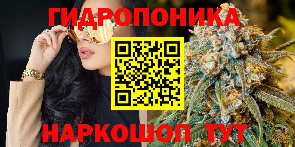 Канабис Amnesia Волжский