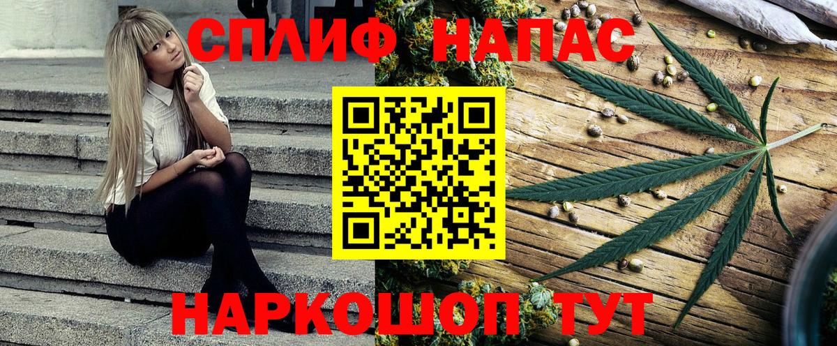Волжский  Бошки марихуана AK-47  Бошки марихуана план  Вход с VPN 